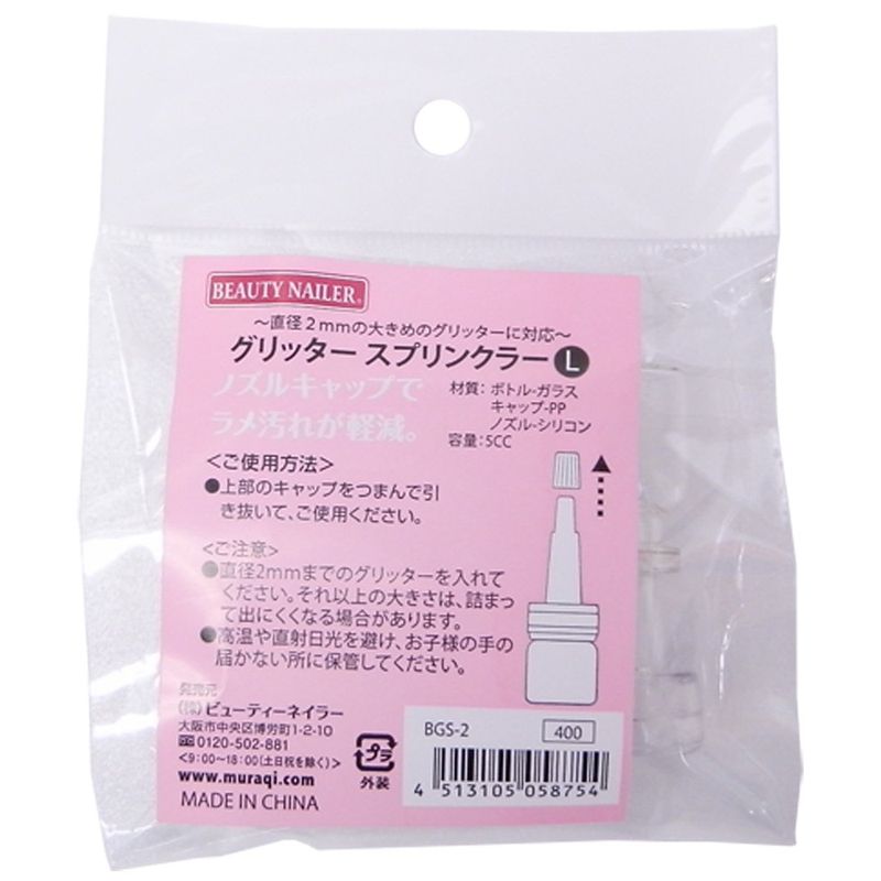 樂天商城 - BEAUTY NAILER グリッタースプリンクラーL BGS-2