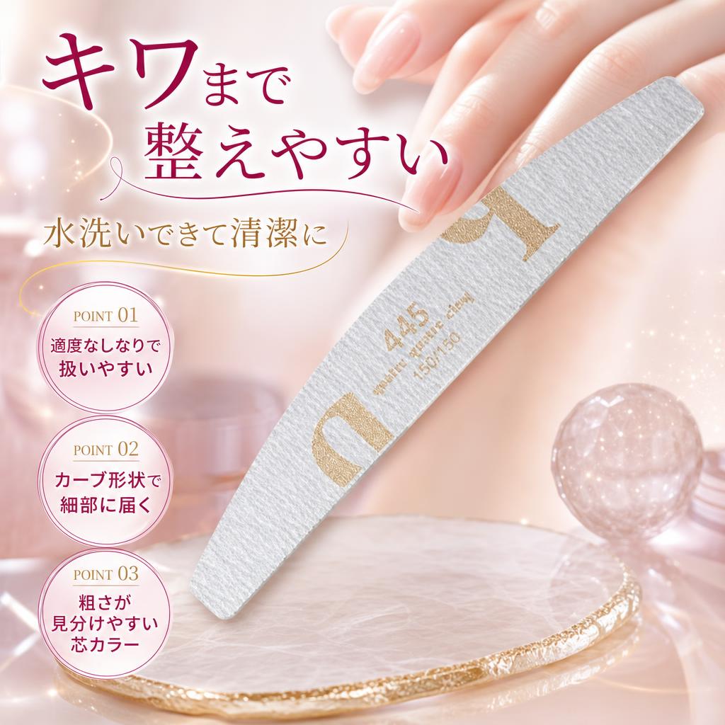 Rakuten - Simply 445 ムーンウォッシャブルファイル 150 QMF-2