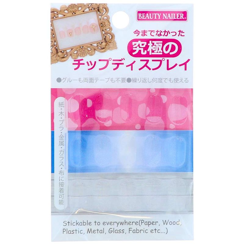 Rakuten - ビューティネイラー BEAUTY NAILER 究極のチップディスプレイ CLEAR-15 3枚