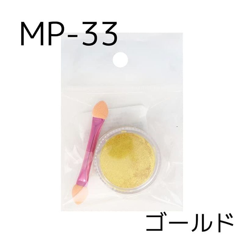 ミラーパウダー MP-33