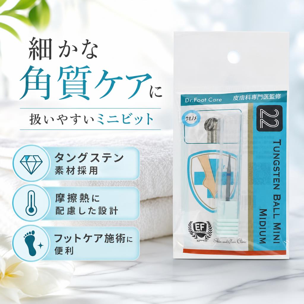 樂天商城 - EDUCATION FIRST タングステンボールミニ ミディアム HMB-22
