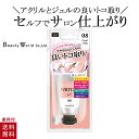 バーチャルジェル コーラルピンク ピンク系 15g ジェルネイル ポリジェル ネイル 長さ出し 自由 アクリル ジェル ハード 割れ爪 ちび爪 ネイル 簡単