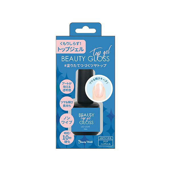 塗りたてつづくツヤトップ クリアトップジェル 15ml ソフトジェル ジェルネイル ク...