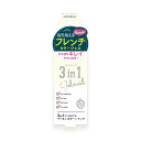 ポリジェリカ プレミアム 3in1C ホワイトココ WGC1055 ジェルネイル ネイルアート ネイル用品 ベース カラー トップ ソフト ジェル ネイル 爪 女の子 女子 かわいい オシャレ