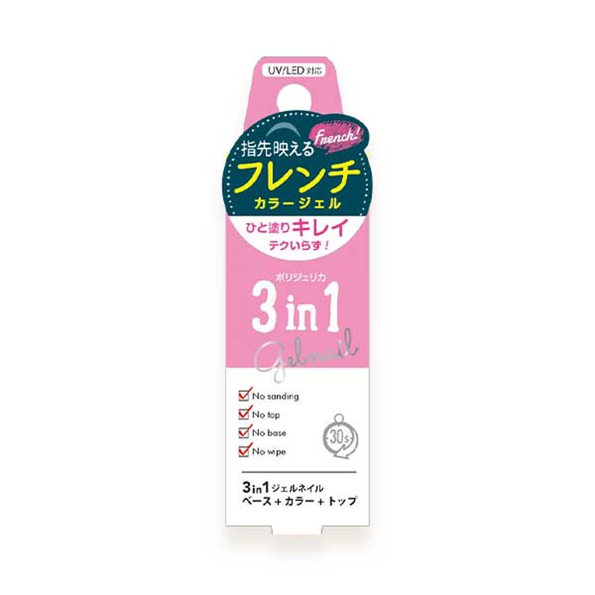 ポリジェリカ プレミアム 3in1C ピンクルーム WGC1057 ジェルネイル ネイルアート ネイル用品 ベース カラー トップ ソフト ジェル ネイル 爪 女の子 女子 かわいい オシャレ