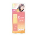 コンテ つや髪オイルスプレー 55g フローラルシャボンの香り 椿オイル ヘアオイル 椿オイル ヘアフレグランス 艶出しスプレー 髪