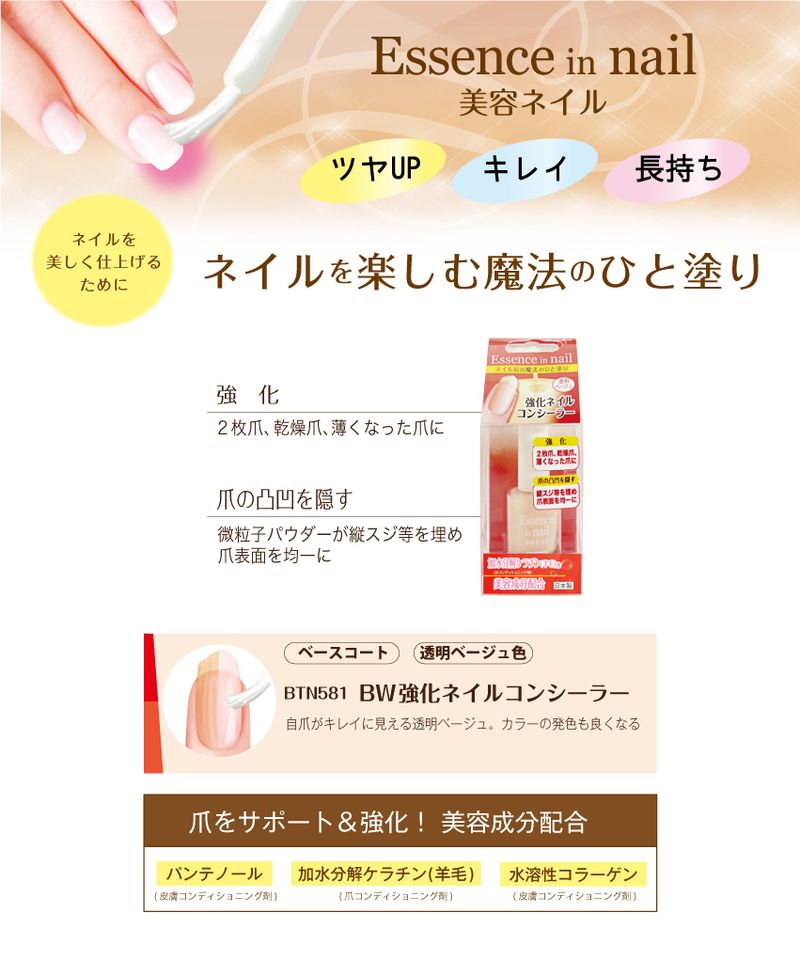 �����ͥ��륳�󥷡��顼 10ml �ޥ˥��奢 ���ꥢ �١����� �ͥ��벼�� �̱� 2���� ������ �ͥ��� ���� �ͥ��벼�Ϻ�