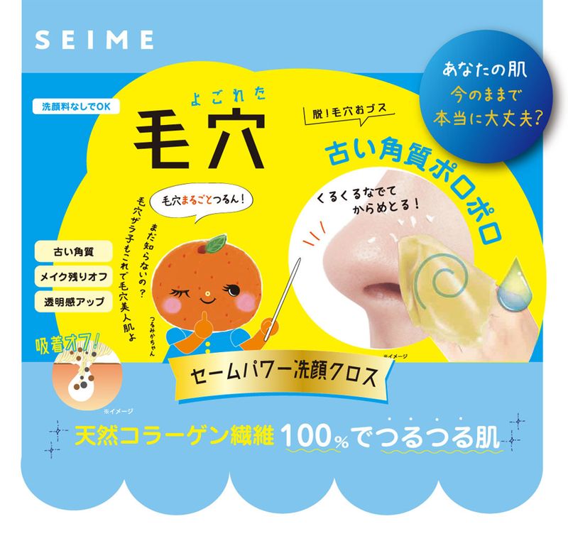 ������ѥ ���饯���� SMP981 ��������� �ӷꥱ�� �Ѽ����� 2Way ������ �ӥ塼�ƥ�����