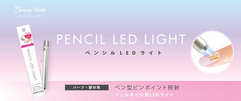 �ϥ�ǥ� �饤�� �ڥ󥷥�LED�饤�� �ͥ��� �������� ����ѥ��� �ڥ� LED1701 �ӥ塼�ƥ�����