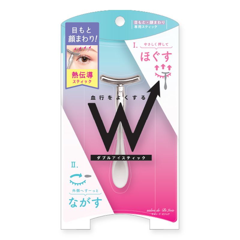 ダブルアイスティック アイスティック マッサー...の紹介画像2