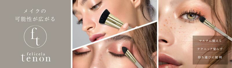 �ե��ꥻ��ƥΥ� ���֥륢������ɥ��֥饷 2WAY �ݥ���ȥ֥饷 ��ü�֥饷 ��������ɥ��֥饷 �����ᥤ���֥饷 �٤�