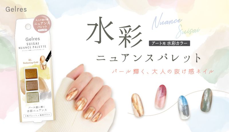 ST �����ꥹ ��̥˥奢�󥹥ѥ�å� �ȡ��ץ��꡼�� JNP903 ��� ������ �ͥ��� ��������