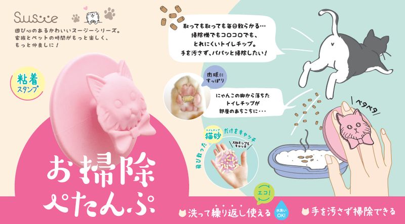 ǭ �ȥ��� �� �ݽ� �ڥåȥ��å� �ͥ� Susie �������� ���ݽ� �ڤ���� ������� ���å� �ͤ� ���� Ǵ�� �ӥ塼�ƥ������� OPT1000