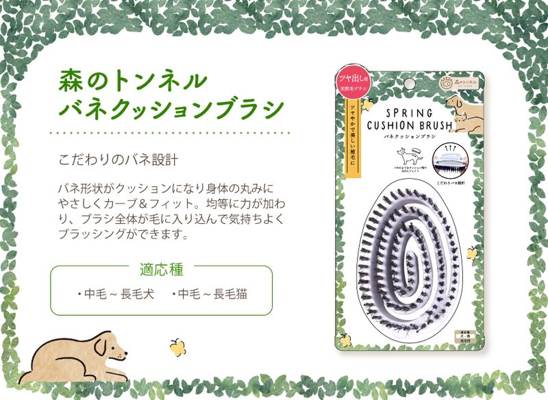 ���Υȥ�ͥ� �Хͥ��å����֥饷 ŷ���� ǭ �֥饷 �� �֥饷 �ҡ���󥰥֥饷 ���롼�ߥ󥰥֥饷 �ڥå��ѥ֥饷 ���餫