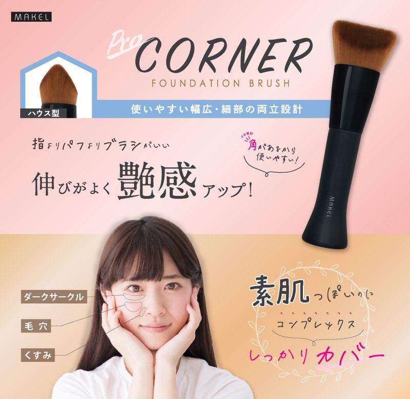 �����ʡ��ե���ǡ������֥饷 �ե������֥饷 �ե���ǡ������֥饷 ���꡼�� �ѥ����� �ꥭ�å� �֥饷 ���ѥ֥饷 �ᥤ���֥饷