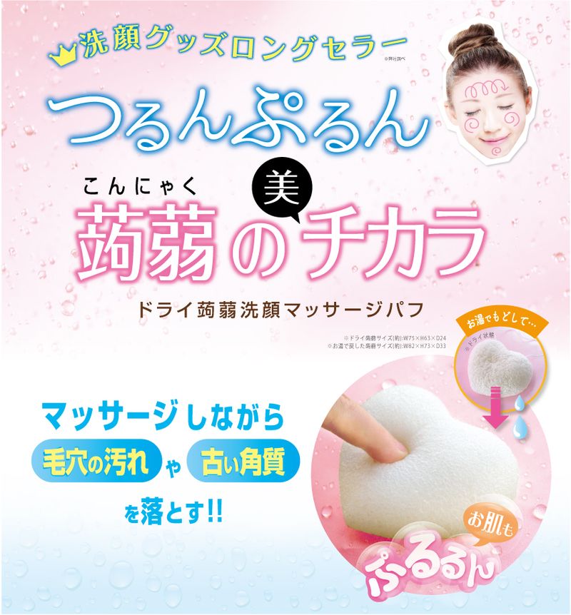 �ɥ饤��������ޥå������ѥ� �ץ졼�� ����ѥ� ���饹�ݥ� ����ˤ㤯���ݥ� ����ѥ� �ޥå������ѥ�