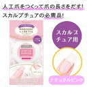 アクリルパウダー ナチュラルピンク 12g ピンク アクリルパウダー ネイル スカルプネイル