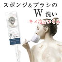 はだおもいボディブラシ ボディブラシ ボディスポンジ 背中 ブラシ 背中洗い 背中 ニキビ ボディケア