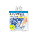 ココエステ フットクリーンブラシ フットブラシ 足洗い 足の匂い消し 足洗いブラシ 足裏ブラシ 足ブラシ 足 靴 消臭