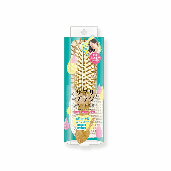 Rakuten - サプリブラシ ウッドブラシ シルクシート1枚付き ヘアブラシ ヘアーブラシ 木製 頭皮 マッサージ コーム ウッド ブラシ くし