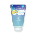 STトーンハーモニー おやすみナイトハンドクリーム 月夜のハーモニー ナイトケア 睡眠 保湿 リラックス 美容ケア