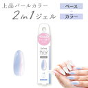 ST ジェリス ベースインカラー グラフィックブルー 7g カラージェル トップ ブルー 青 ジェルネイル カラー ベース トップジェル