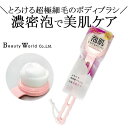 とろけるボディブラシ やわらかめ 背中ブラシ 背中洗い ボディブラシ バスブラシ 長柄 ロング