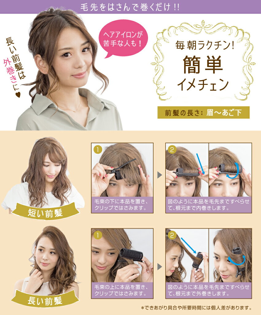 ����ޤǤ���󥫡��顼 ��ȱ�����顼 �괬�������顼 ��ñ ��ȱ����å� �����顼 �դ��� �إ���������