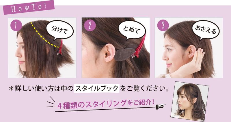 �����������ץ���å� 2������ �إ��ԥ� ȱα�� �Ѥä��� ����å� ȱ���� �إ�����å�