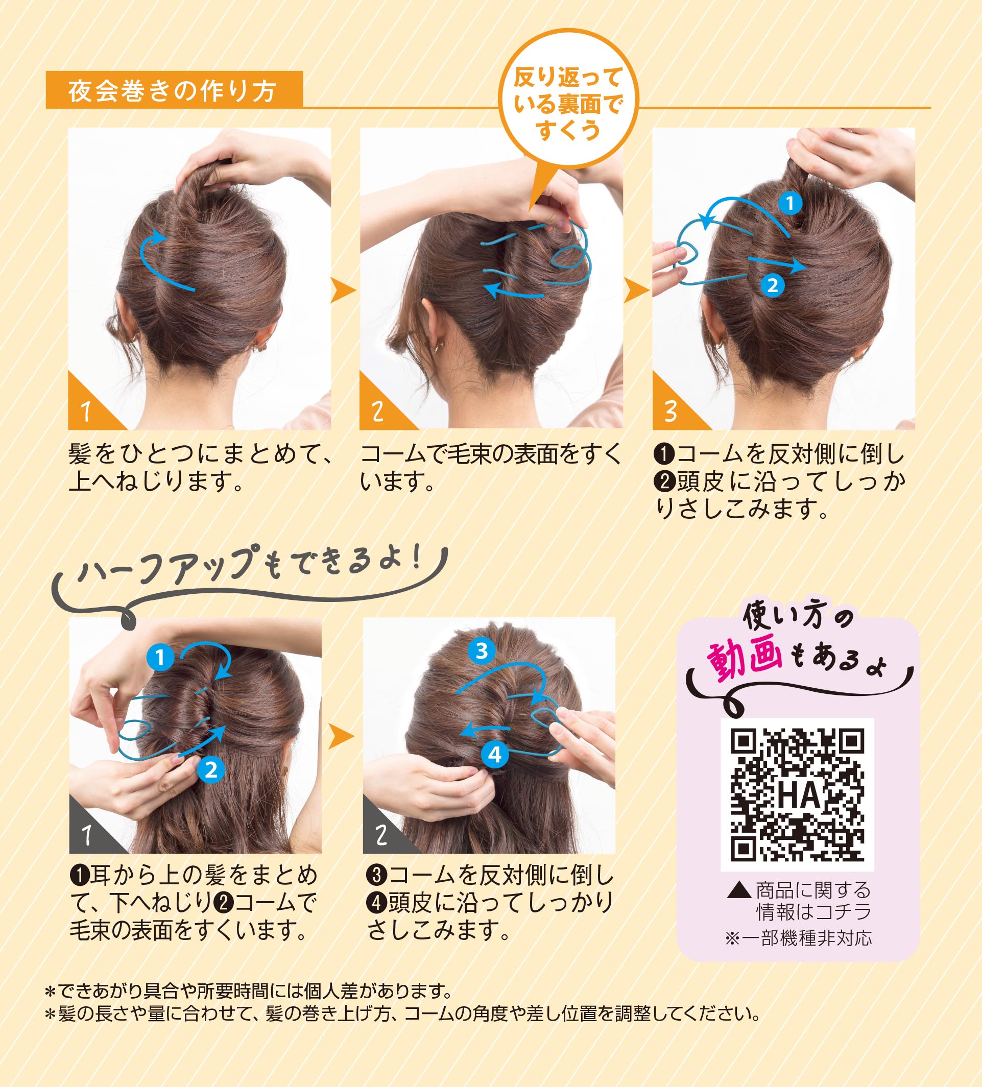 �������륢�å� 3D������ �ޤȤ�ȱ �إ�������ѥ����� �إ�����å� ȱα�� ����ȱ