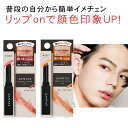 ダンター 薄付き リップスティック オレンジ レッド 1.6g メンズリップ 色付き リップバーム メンズメイク 韓国風メイク メンズ リップクリーム