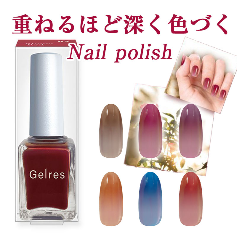 ST ジェリス ネイルポリッシュ 9mL ポリッシュ ネイル カラー リキッドカラー