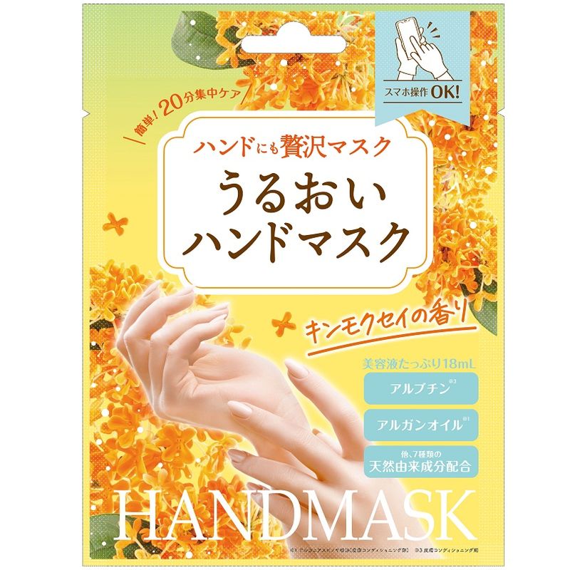 【お得な6個セット】贅沢ハンドマスク キンモクセイの香り KHM301 個包装 ハンドパック 手袋 ハンドケア 手袋 手荒れ 保湿