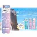 STサロイング AHトリートメント 硬毛用 酸熱トリートメント ヒートプロテクト ヘアマスク