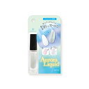 STジェリス オーロラリキッド グリーンブルー JMR1401 専用クロス付き 5ml ジェルネイル ネイルアート セルフネイル 簡単 初心者 爪 マニキュア型