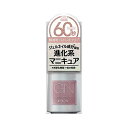 ジーニッシュマニキュア GNBY-24ジーエヌバイジーニッシュマニキュア 5ml