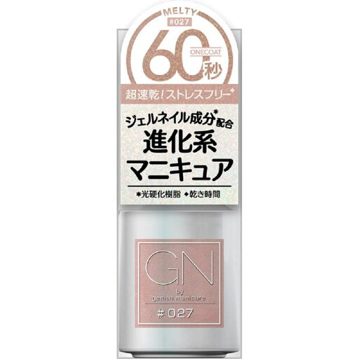 ジーニッシュマニキュア GNBY-27 GNバイジーニツシュマニキュア ジーニッシュマニキュア GNBY-27 GNバイジーニツシュマニキュア