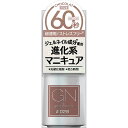 ジーニッシュマニキュア GNBY-28 GNバイジーニツシュマニキュア