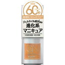 ジーニッシュマニキュア GNBY-29 GNバイジーニツシュマニキュア