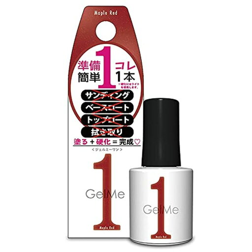 Gel me 1 ジェルミーワン GM-A102 ジェルミーワン102 メープルレッド Gel me 1 ジェルミーワン GM-A102 ジェルミーワン102 メープルレッド