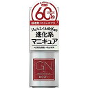 ジーニッシュマニキュア GNBY-31 ジーエヌバイジーニッシュマニキュア ガーネット