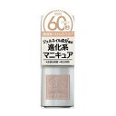 ジーニッシュマニキュア GNBY-35 ジーエヌバイジーニッシュマニキュア 5ml