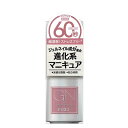 ジーニッシュマニキュア GNBY-34 ジーエヌバイジーニッシュマニキュア 5ml