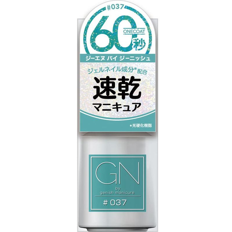 コスメ・デ・ボーテ GNBY-37 GNバイジーニツシュマニキュア