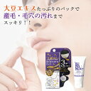 シェモア スポルン ホワイトウブピールパック 30g パック むだ毛ケア フェイスケア 産毛 化粧品