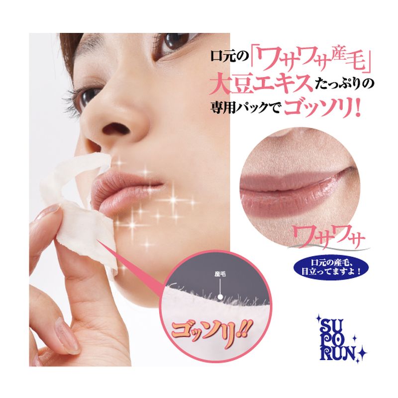 �����⥢ ���ݥ�� �ۥ磻�ȥ��֥ԡ���ѥå� 30g �ѥå� ����ӥ��� �ե��������� ���� ������