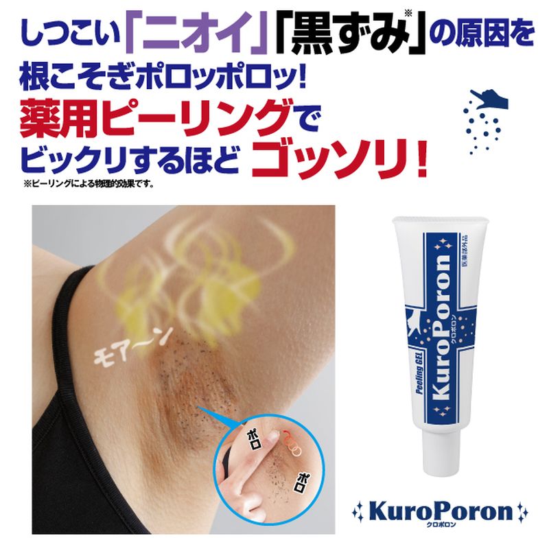 �����⥢ ���ѥ����ݥ��� 80g ���������� �ԡ���󥰥����� �� �省 �Ƥβ� �˥��� �˥����к� ������