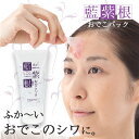 シェモア 藍と紫根のおでこパック 30g パック クリーム おでこ フェイスパック スキンケア しわ シコン 化粧品