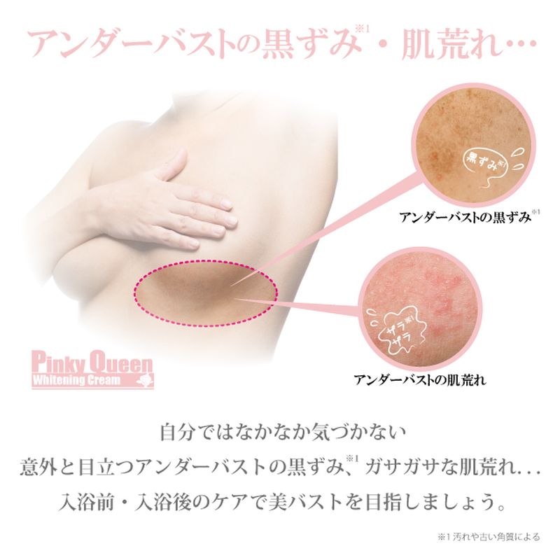 �����⥢ �ԥ󥭡��������� �ۥ磻�ȥ˥󥰥��꡼�� 50g ���������� �Х������ѥ��꡼�� �Х��ȥ��� ��������Х��� ������