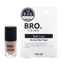 シェモア BRO. FOR MEN Nail Coat クリア4mL メンズ ネイルコート 男性用 ネイルケア 爪 ツヤ